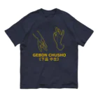 『Nothing Is Real』-- IN SUZURIの仏印h.t.(下品 中生）黄 Organic Cotton T-Shirt