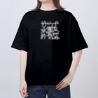 あさ商店のサウナ 水風呂 外気浴 Oversized T-Shirt