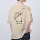 Spice Boysの香辛料の演舞 Oversized T-Shirt