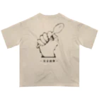 Spice Boysの香辛料の演舞 Oversized T-Shirt