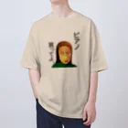『Nothing Is Real』-- IN SUZURIのピアノ、買ってよ。h.t.（黒文字） Oversized T-Shirt