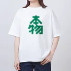 Get here ヒロケンの本物【ドット】 Oversized T-Shirt