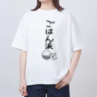 Draw freelyの＜○○派＞ごはん派 Oversized T-Shirt