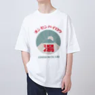 瀬高きりん♨温泉グッズの【前のみ】オンセンハイロウ Oversized T-Shirt