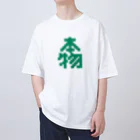 Get here ヒロケンの本物【ドット】 Oversized T-Shirt