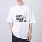 GoToSenkyoグッズ販売所のGoToSenkyoアイテム Oversized T-Shirt