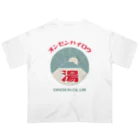 瀬高きりん♨温泉グッズの【前のみ】オンセンハイロウ Oversized T-Shirt