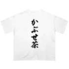 着る文字屋のかぶせ茶 Oversized T-Shirt