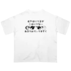 きゅう🐧イラストレーターの【親は似てるが子は似てない】アプテノディテス属のペンギン Oversized T-Shirt