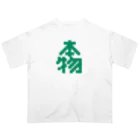 Get here ヒロケンの本物【ドット】 Oversized T-Shirt