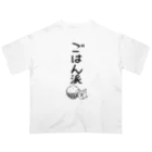 Draw freelyの＜○○派＞ごはん派 Oversized T-Shirt