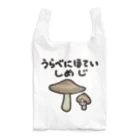 きくのらくがきのうらべにほていしめじときく Reusable Bag
