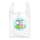 otemochanの布団の中に、ワニ Reusable Bag