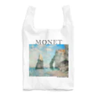 MUGEN ARTのモネ　エトルタの断崖  Claude Monet Reusable Bag