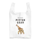 PITTEN PRODUCTSのPITTEN ZOO PX ANIMAL #8 Reusable Bag