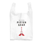 PITTEN PRODUCTSのPITTEN TRAVEL PX WORLD #2 Reusable Bag