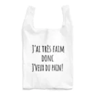ICHIGO-ICHIÉ-1999のJ’ai très faim donc J’ veux du pain !【おなか減ったからパンちょうだい】フランス語でアピールする Reusable Bag