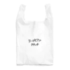 ダースベーダーコのヨーロピアンクラッチ ロゴ入り（米早食書2行） Reusable Bag