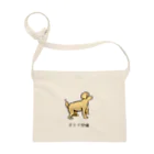いぬころ｜変な犬図鑑のNo.178 キャッチデキナイーヌ[3] 変な犬図鑑 Sacoche