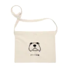 いぬころ｜変な犬図鑑のNo.201 ミズポタリーヌ[1] 変な犬図鑑 Sacoche