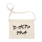 ダースベーダーコのヨーロピアンクラッチ ロゴ入り（米早食書2行） Sacoche