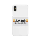 nexsineteの髙水商店パーカー iPhone Smartphone Case