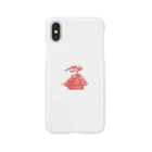 日常のBONSAI  iPhone Smartphone Case