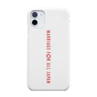 マリフォー応援グッズ販売サイトのMarriageForAllJapanスマホケース4 iPhone Smartphone Case