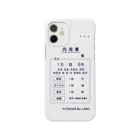 PATRONE Re: LABOのお薬iphoneケース２ iPhone Smartphone Case