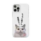 ニャンチューバーつくし【公式グッズ】のつくしiPhoneケース【ニャンチューバーつくし】 iPhone Smartphone Case
