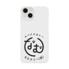 ナム(-人-)のなむカリー(仮) iPhone Smartphone Case
