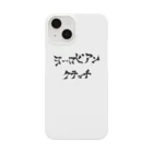 ダースベーダーコのヨーロピアンクラッチ ロゴ入り（米早食書2行） iPhone Smartphone Case