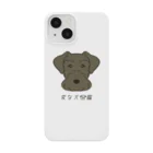 いぬころ｜変な犬図鑑のNo.145 ジャイアントパピーヌ[4] 変な犬図鑑 iPhone Smartphone Case