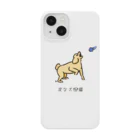 いぬころ｜変な犬図鑑のNo.178 キャッチデキナイーヌ[2] 変な犬図鑑 iPhone Smartphone Case