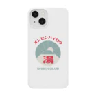 瀬高きりん♨温泉グッズの【前のみ】オンセンハイロウ iPhone Smartphone Case