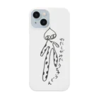わたしがみたうちゅうじんのわたしがみたうちゅうじん（黒） iPhone Smartphone Case