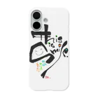 マイア グラフィックス maiagraphicsのThis is 笑顔 iPhone Smartphone Case