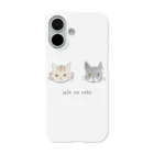 猫井コーシュカのuchi no neko iPhone Smartphone Case