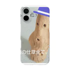 ミネラル豊富な土のはにわさん。SHOP    (強面紅鮭さん🐟️😎と新登場！釜揚げしらすから発見されたマーメイドえびちゃん🦐もいるよ💕)の押しからの質問コーナー。～インタビュー編その五～のミネラル豊富な土のはにわさん。 iPhone Smartphone Case