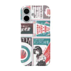 残響堂 硯支店の学生生活喧伝図案 iPhone Smartphone Case