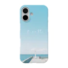 ニャンコショップの想い出は青色 iPhone Smartphone Case