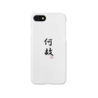 NTVの何故 iPhone Smartphone Case