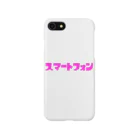 星空青井のスマートフォン iPhone Smartphone Case