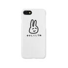 せ　か　いの守ってくれるうさ iPhone Smartphone Case