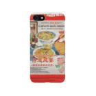 Samurai Gardenサムライガーデンの侍道庭宴レトロパッケージ iPhone Smartphone Case