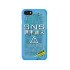 倉戸みとのSNS専用端末スマフォケース iPhone Smartphone Case
