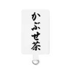 着る文字屋のかぶせ茶 Smartphone Strap