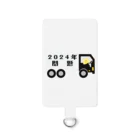 ロジローのトラックにゃろう2024問題 Smartphone Strap