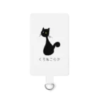 Blackcat and Poetのくろねこらぶ Smartphone Strap