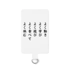 John_Millarの亀仙流の教え Smartphone Strap